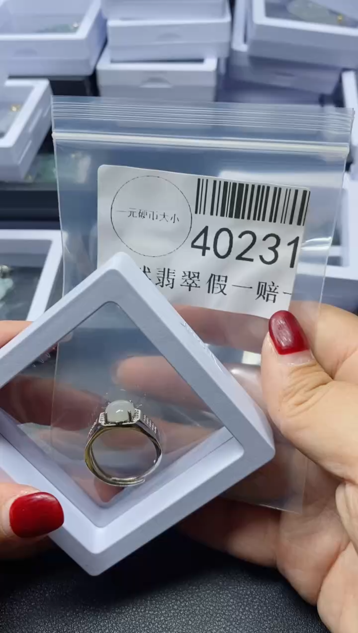 【闪购商品】翡翠吊坠(不含链)未镶嵌40231