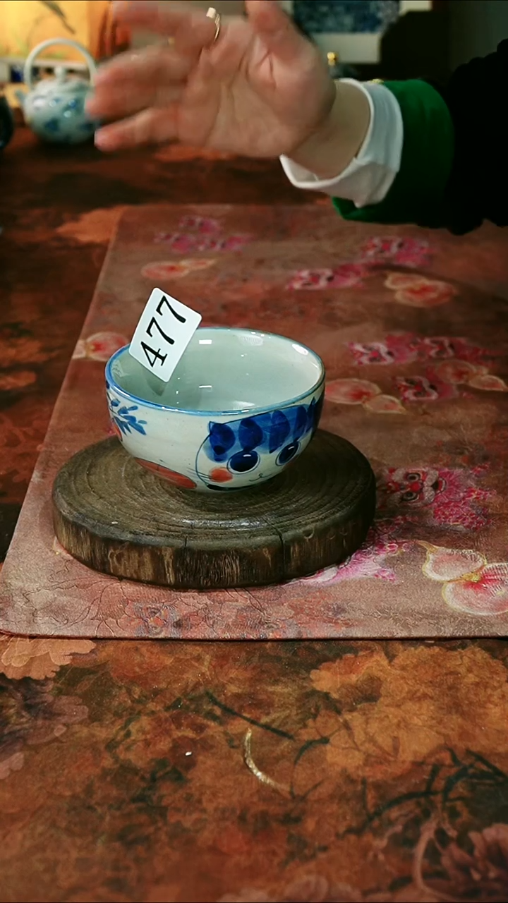 茶碗...........477