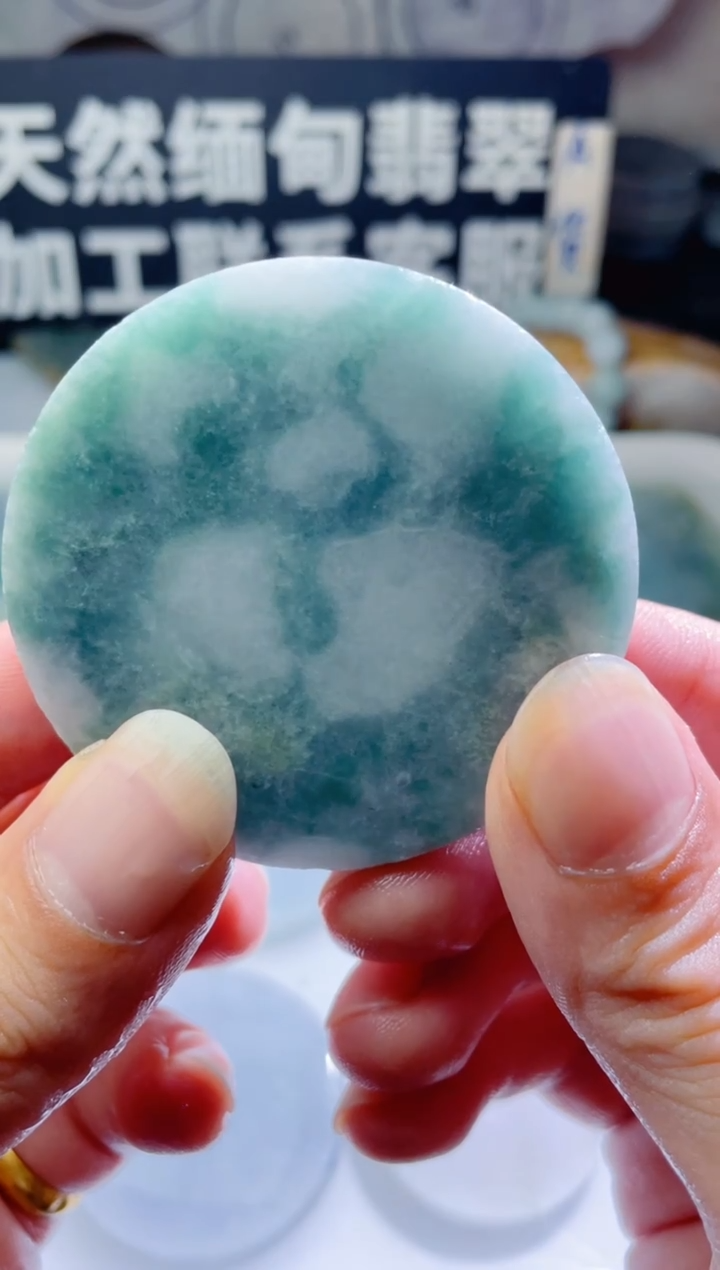 颈饰未镶嵌翡翠1053