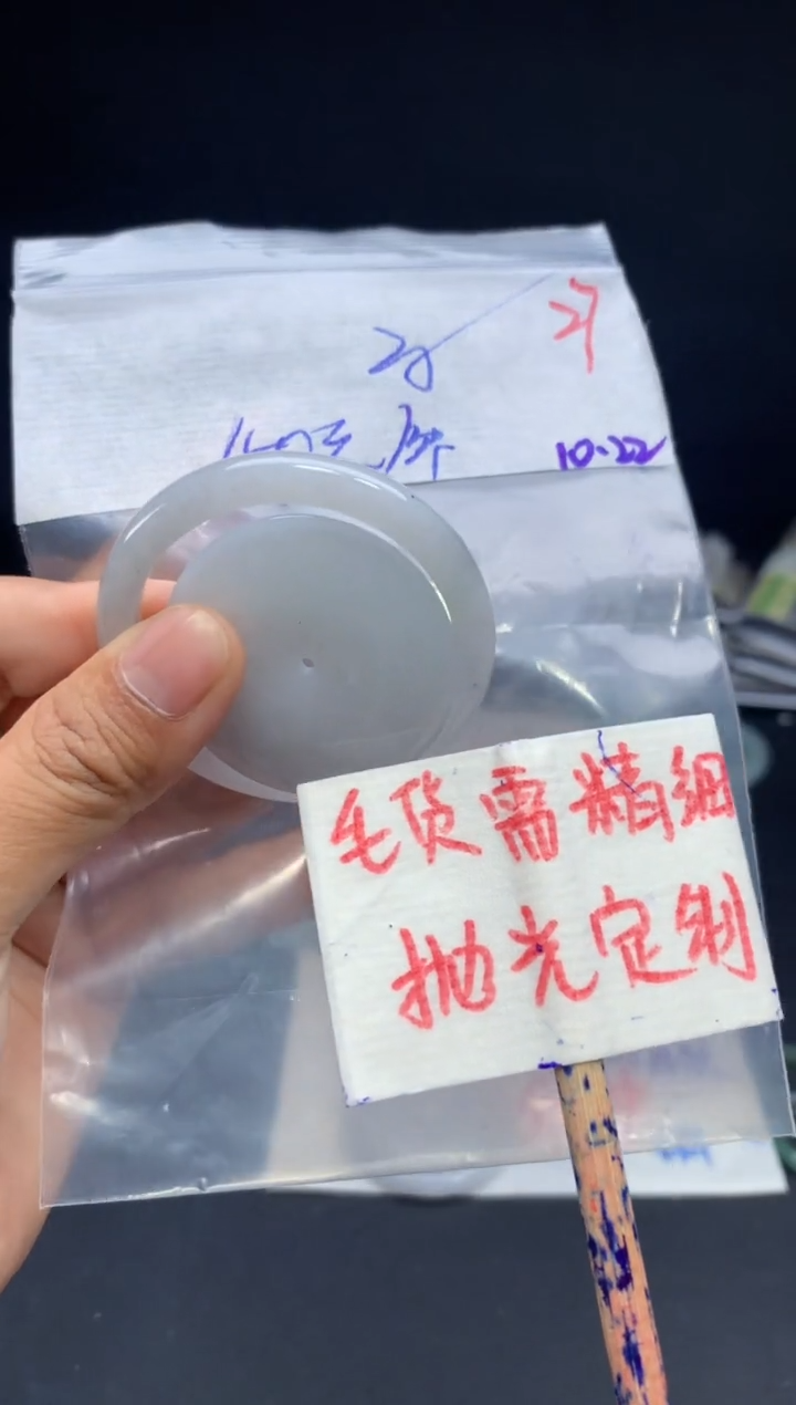未镶嵌定制翡翠拍一发一随机发货27