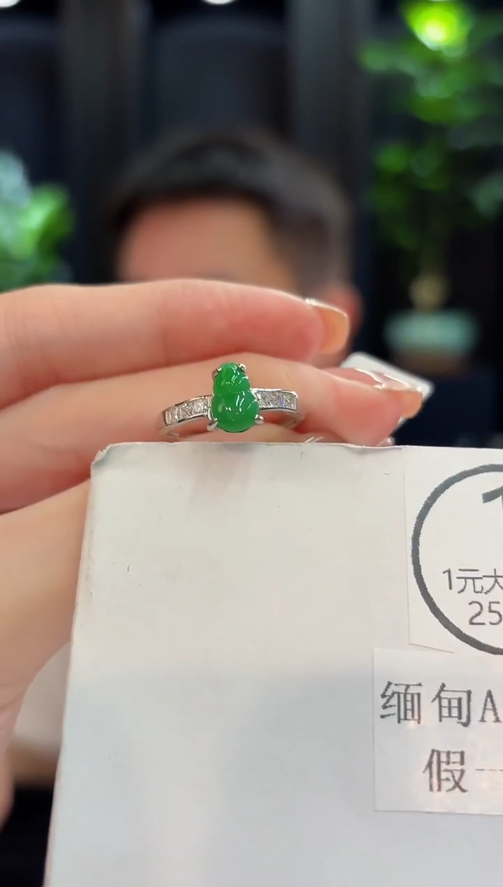 未镶嵌戒指翡翠 缅甸A货/支持复检/一件