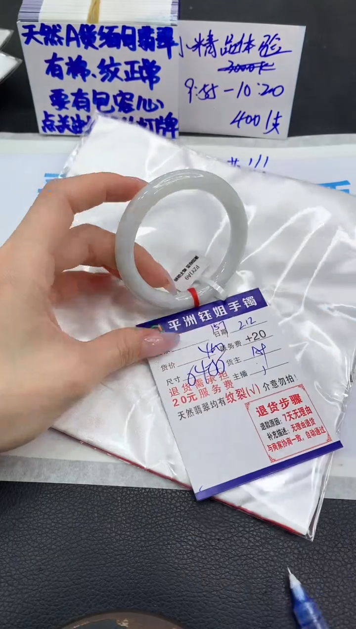 【闪购商品】翡翠手镯未镶嵌111111111
