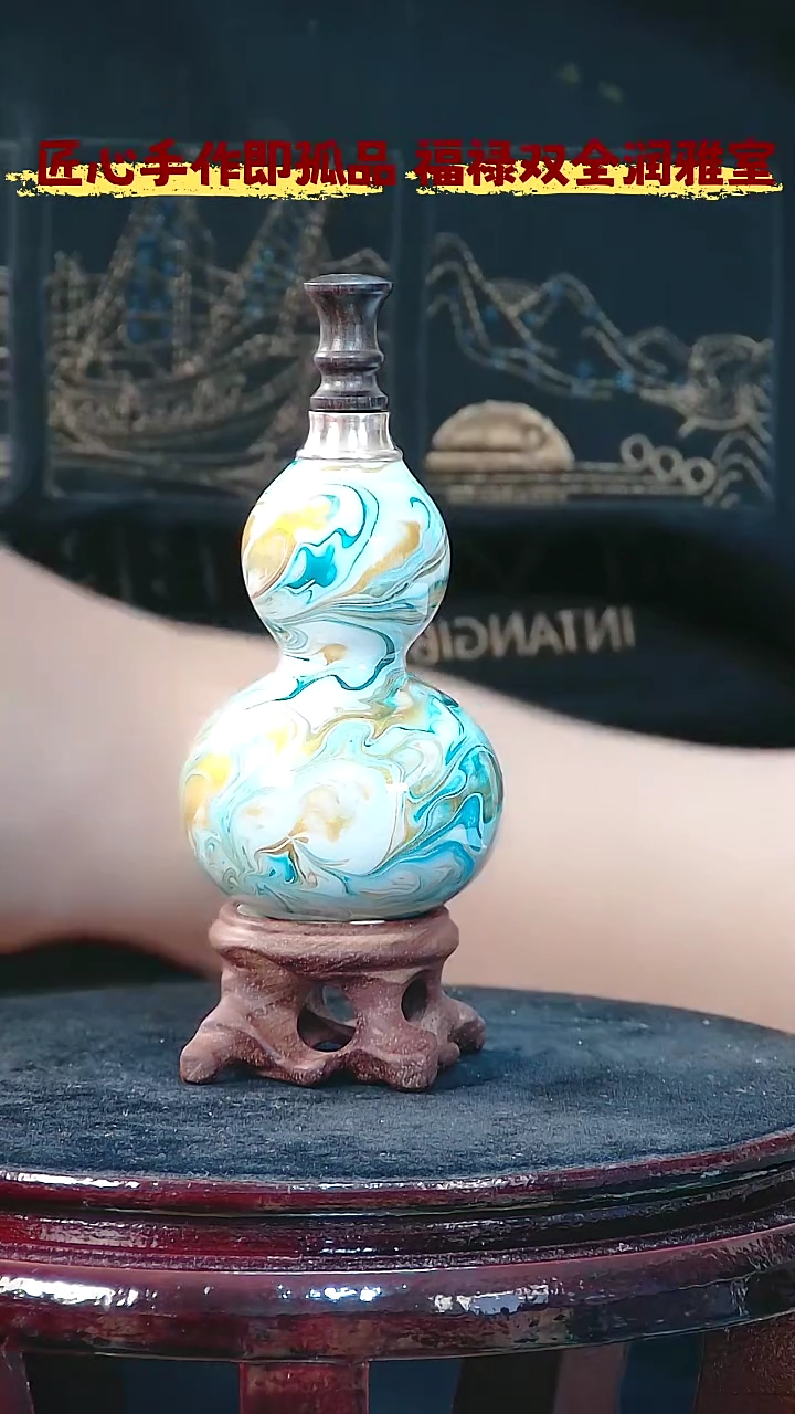 藤老*。葫芦茶刀把件895