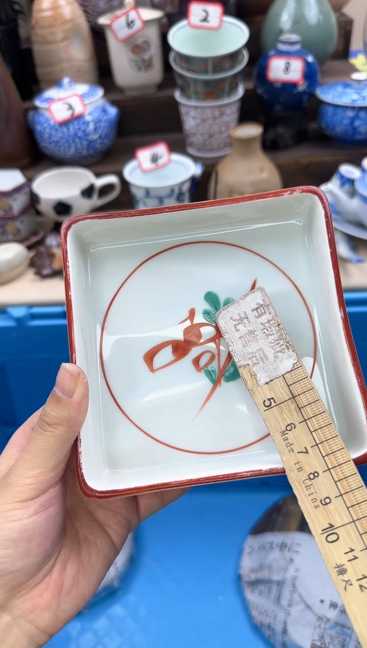 【闪购商品】瓷片4810全场满18米包邮一单一付