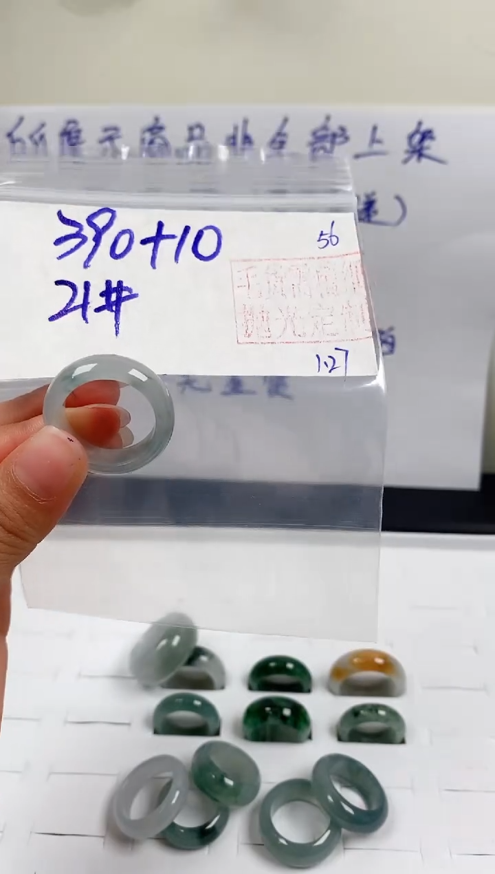 【闪购商品】定制翡翠未镶嵌戒圈390元21#毛货需精细抛光