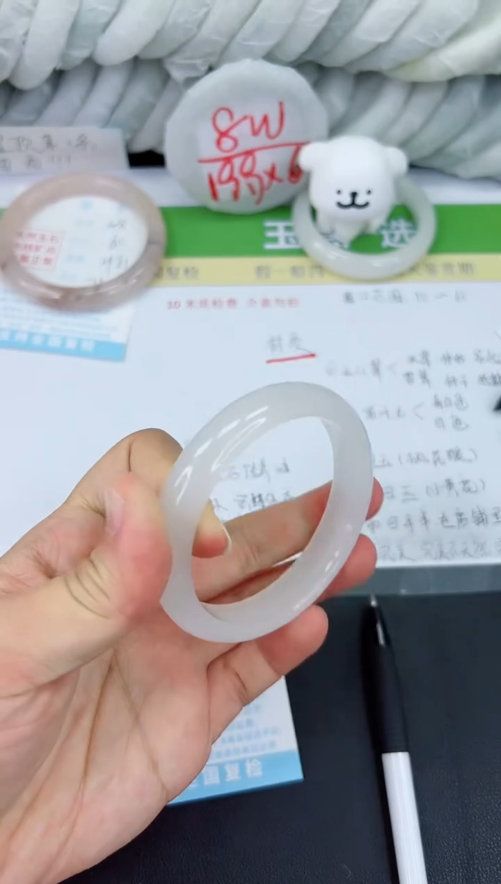 【闪购商品】石英质玉手镯未镶嵌439-59