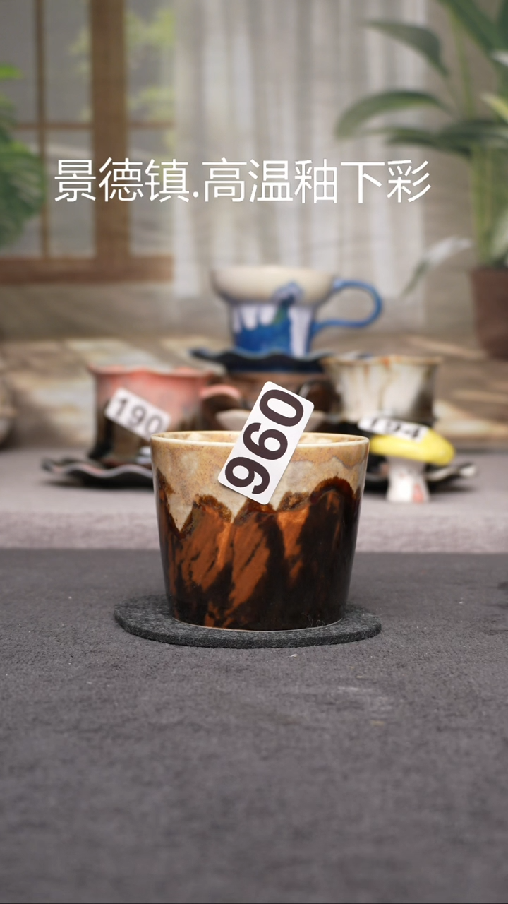 杯子瓷096景德镇手工咖啡杯（食品级）