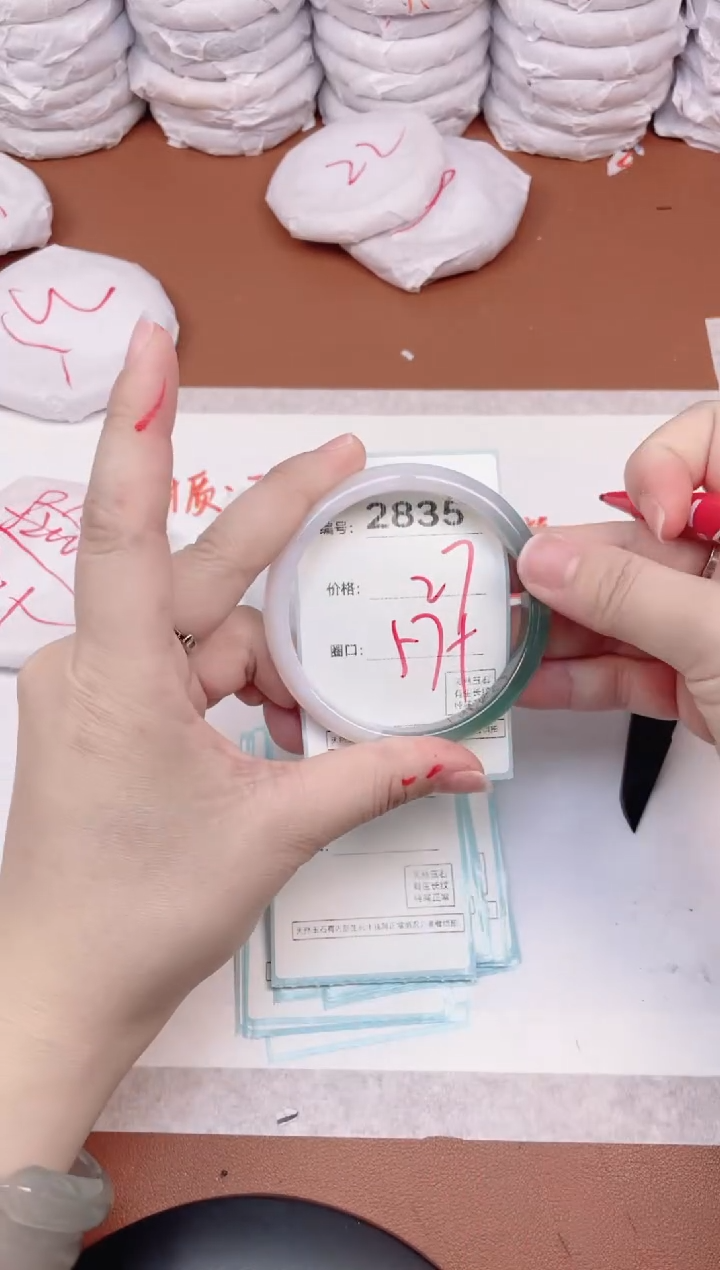 【闪购商品】玛瑙/玉髓手镯未镶嵌2835