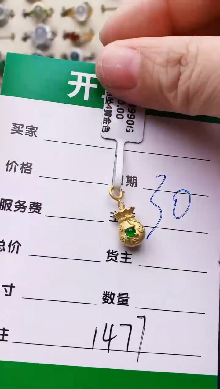 翡翠戒指银S925镶嵌s*s1477