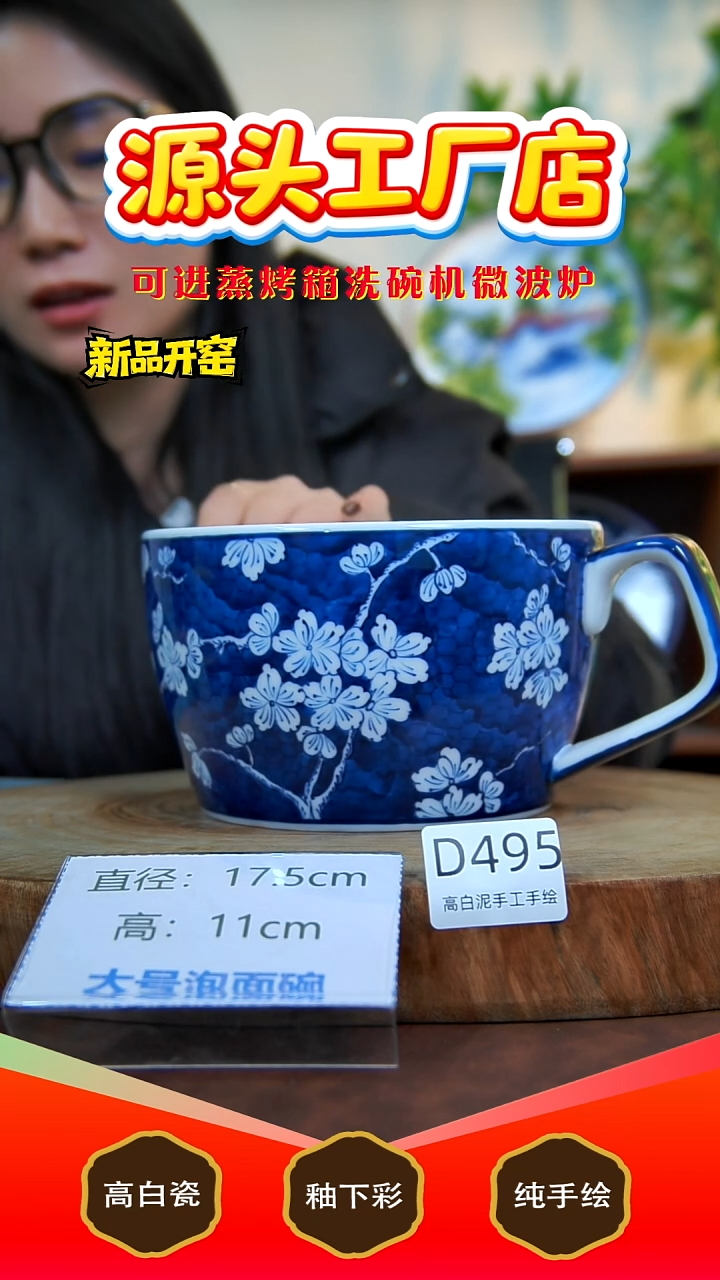 摆件陶景德镇手工手绘陶瓷【食品级】495