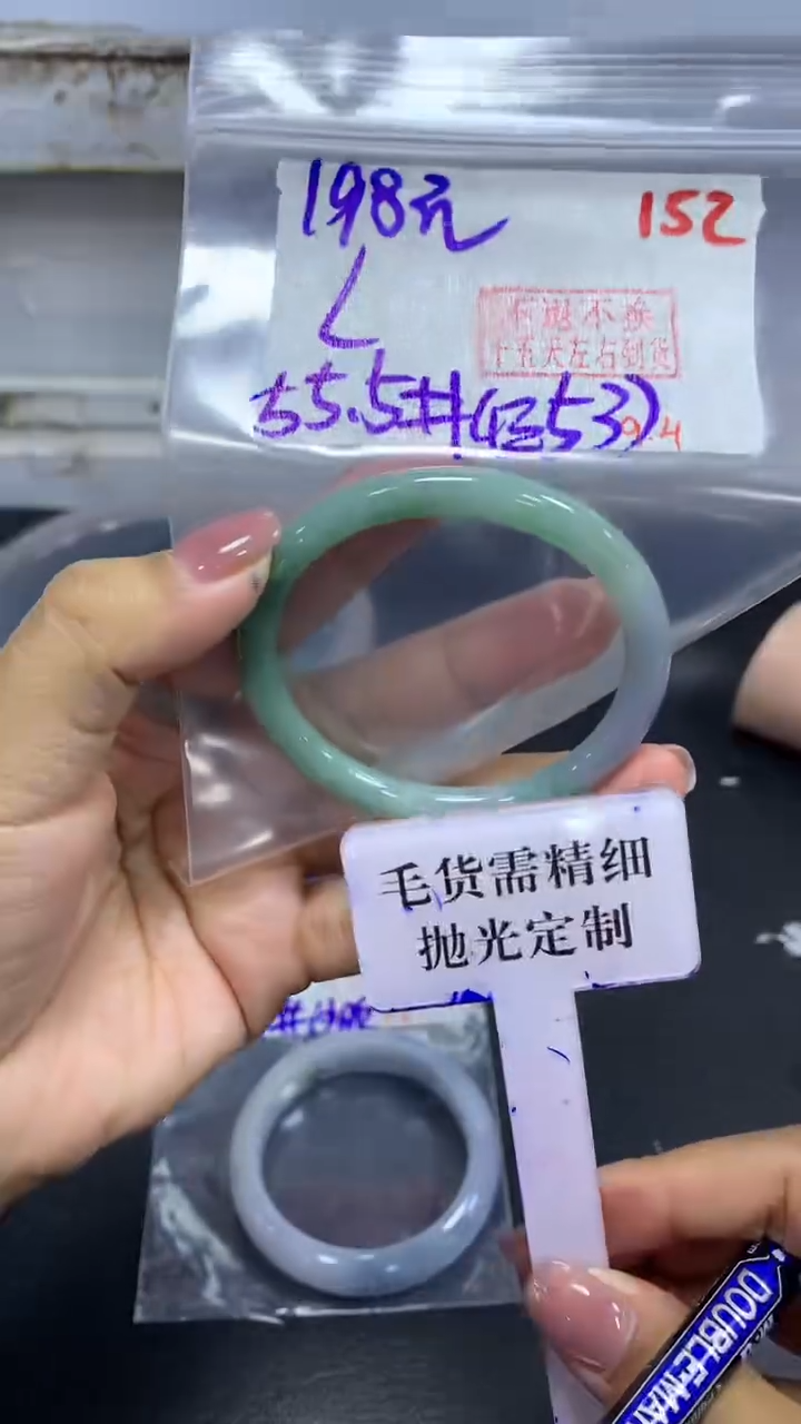 未镶嵌定制翡翠L拍一发一152