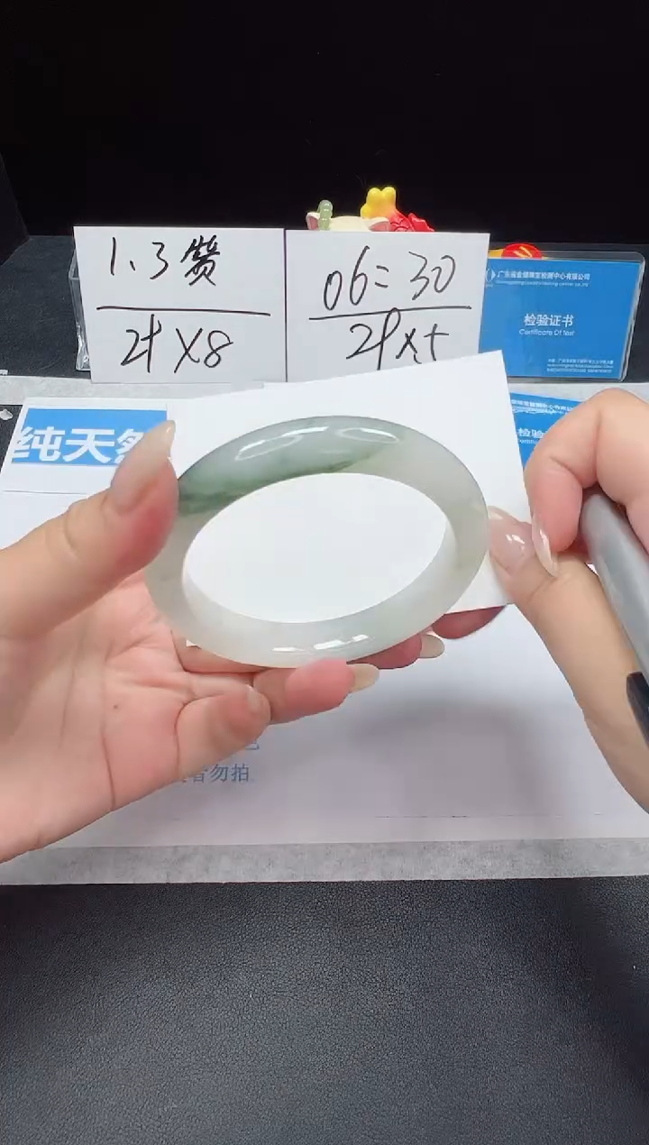 【闪购商品】石英质玉手镯未镶嵌编号：213--59.4圈 天山翠