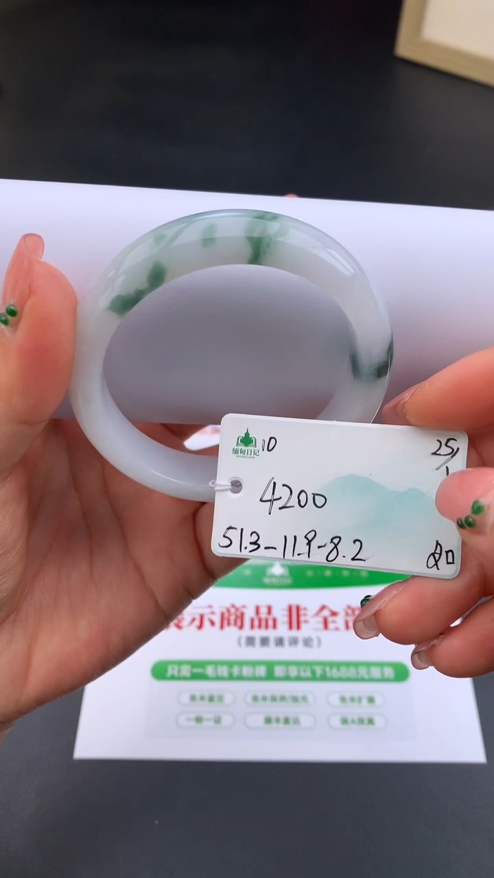 【闪购商品】翡翠手镯未镶嵌下单联系客服核对地址哦