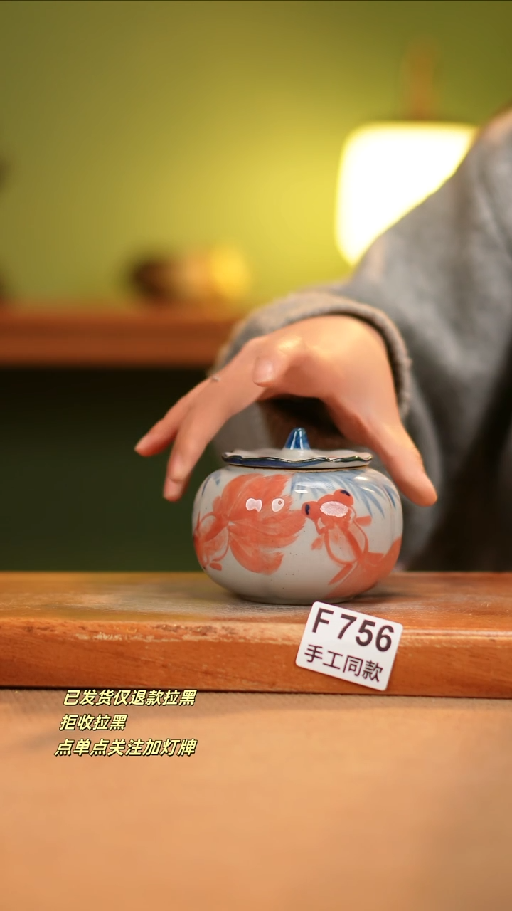 【闪购商品】其他F756陶然集器瓷器