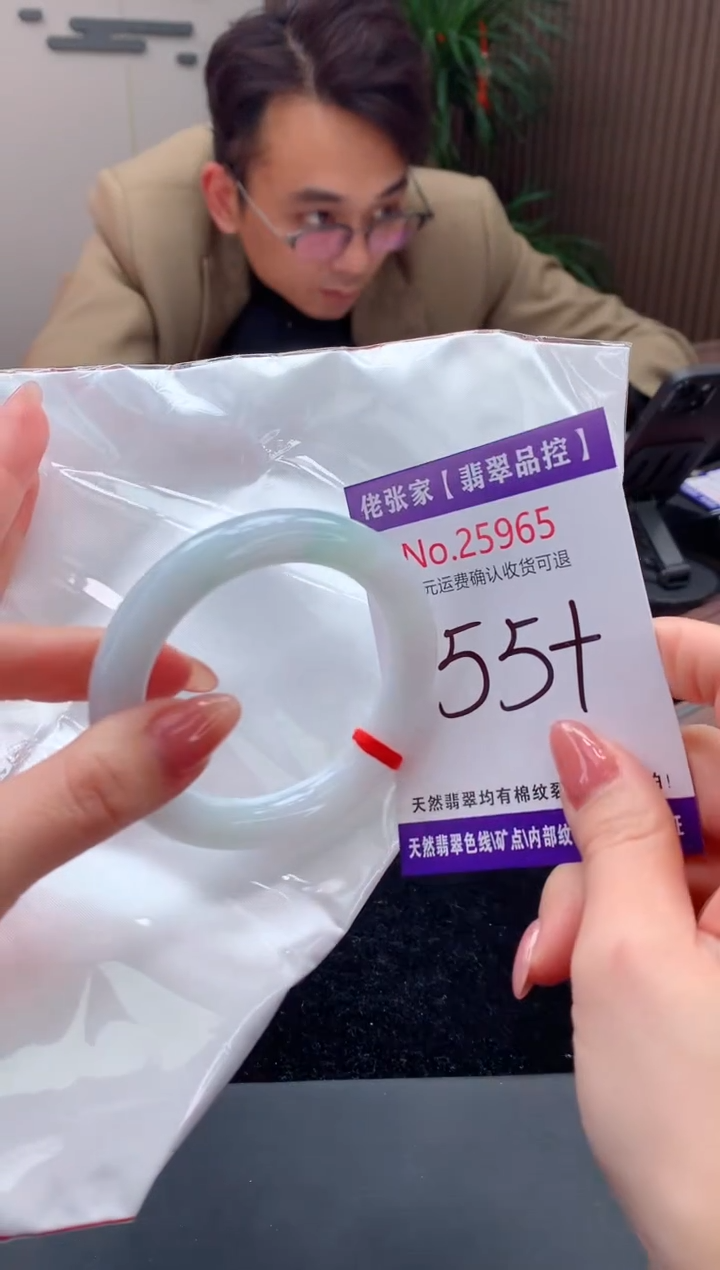 【闪购商品】翡翠手镯未镶嵌天然缅甸A货翡翠