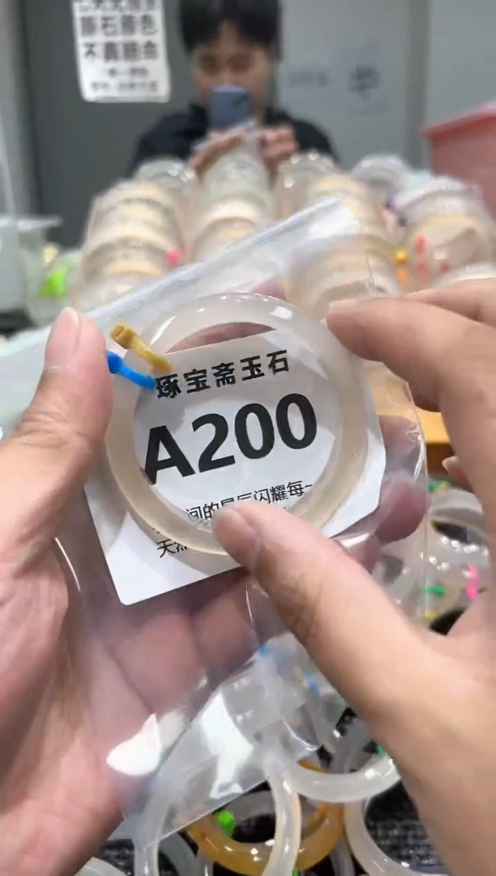 玛瑙/玉髓手镯未镶嵌A200