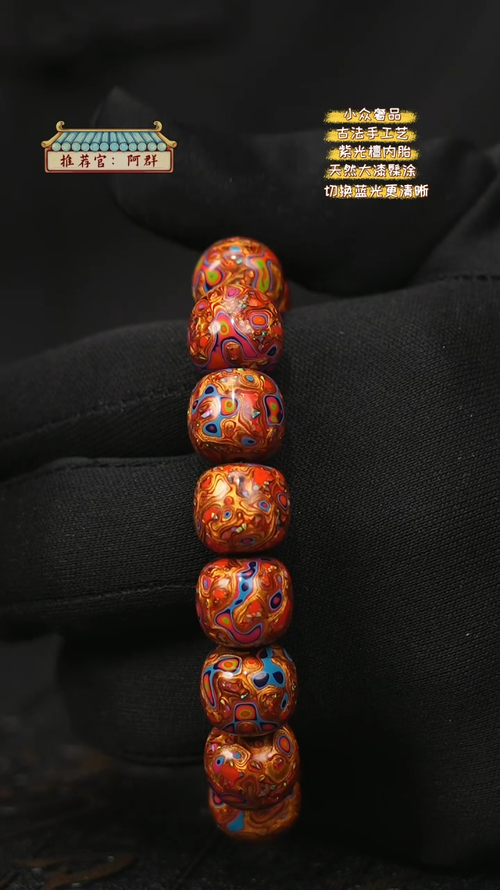 【闪购商品】陛成（1.3*1.4*15老型带欧手串）