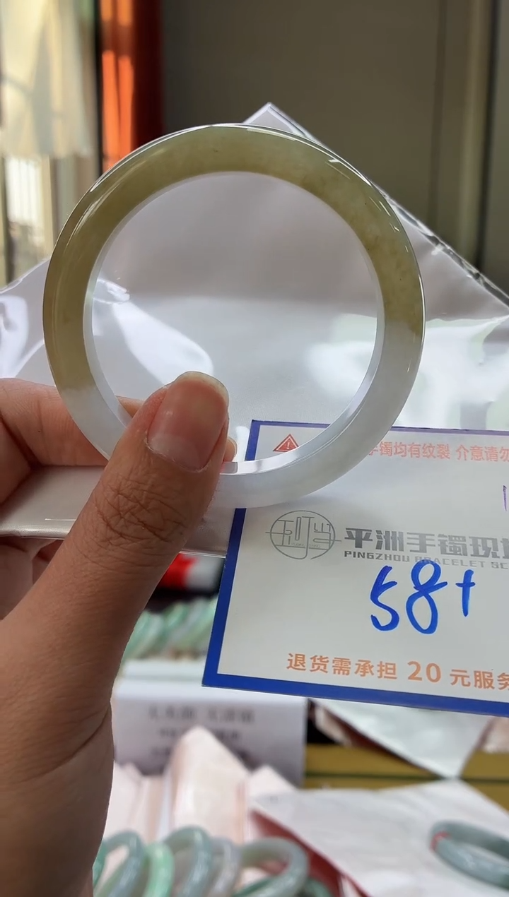 未镶嵌手镯翡翠111111111111