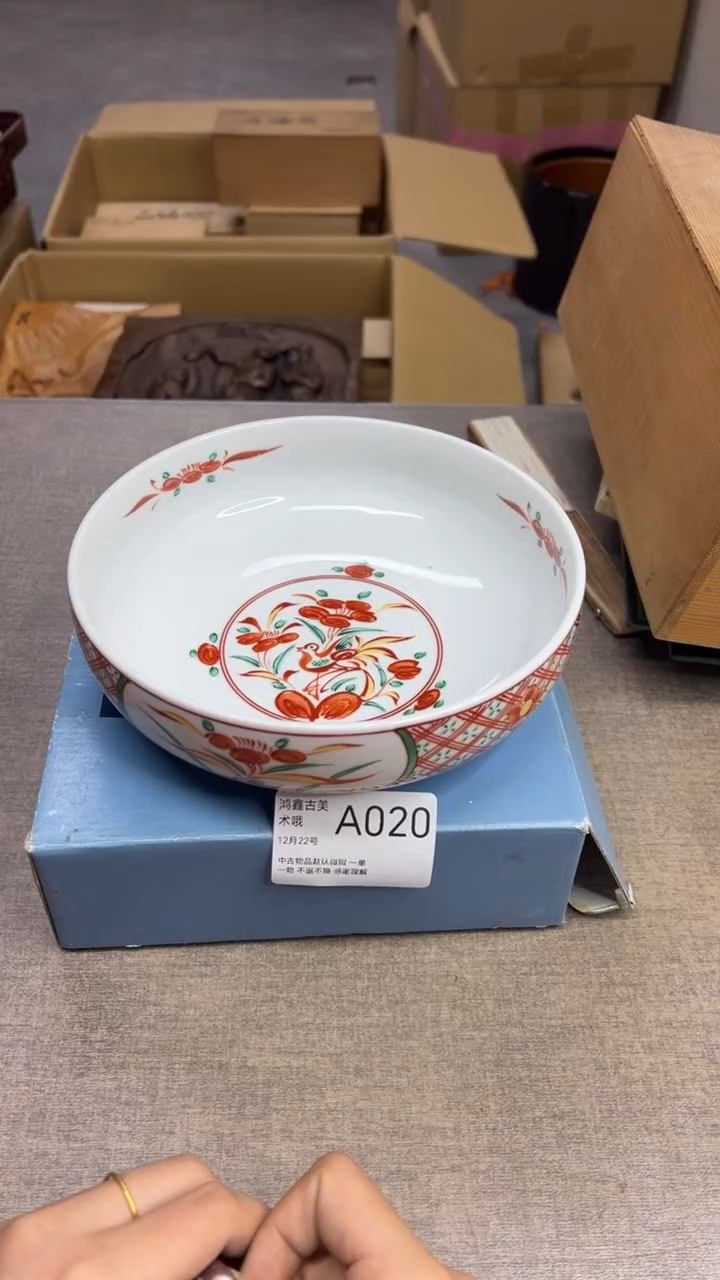 盘020一只盘子一只