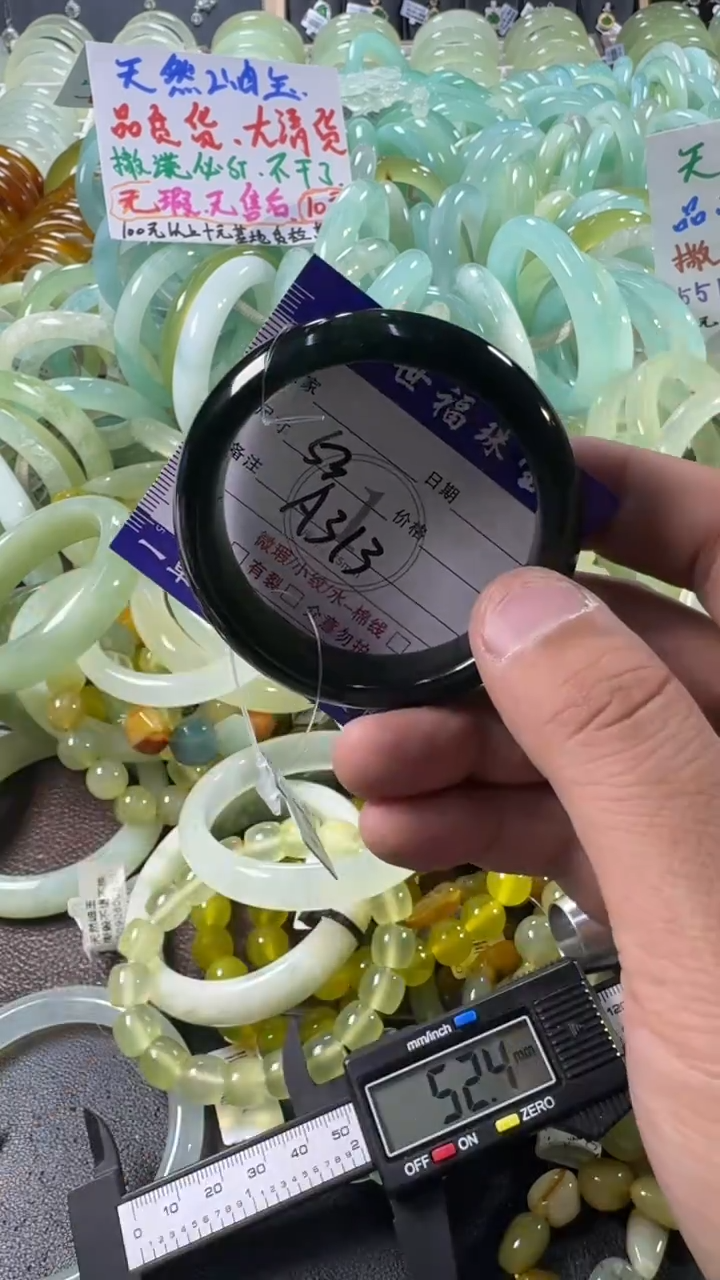 未镶嵌蛇纹石玉手镯1