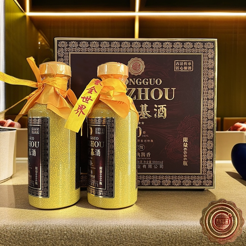 吉家宴酱基酒 60珍藏级 酱香型白酒礼盒53度500ml*2瓶