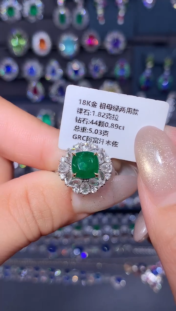 18K金镶嵌戒指祖母绿1.82ct/GRC/阿富汗/木佐