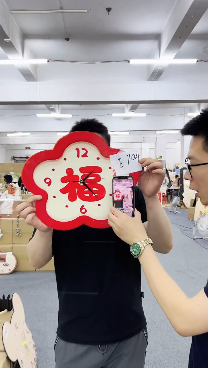 【闪购商品】圆形E704