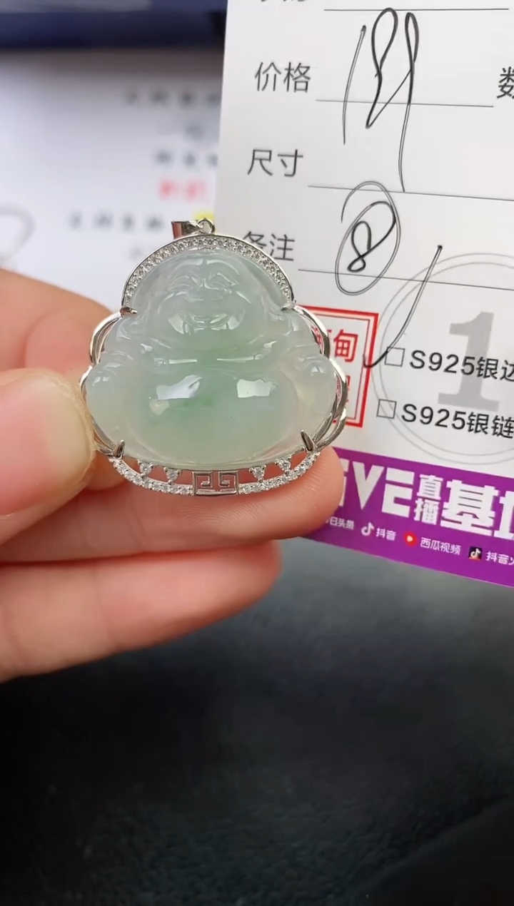 颈饰银S925镶嵌翡翠东**意挂件