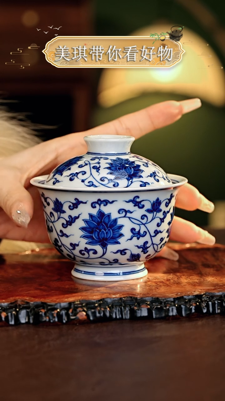 【闪购商品】瓷片................