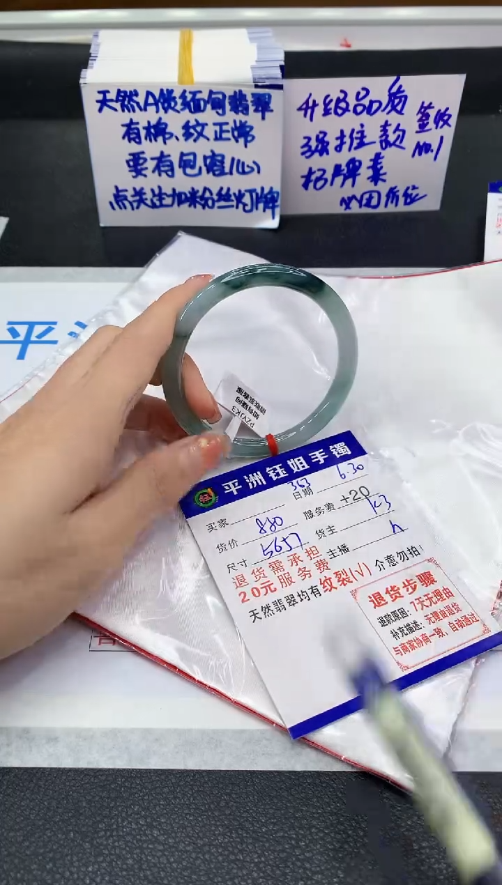 翡翠手镯未镶嵌111111111111