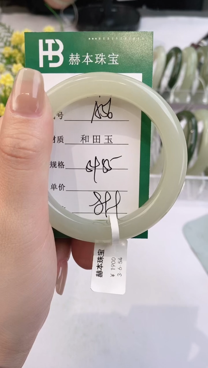 【闪购商品】和田玉手镯未镶嵌A56天然和田玉青海料女手镯微色差