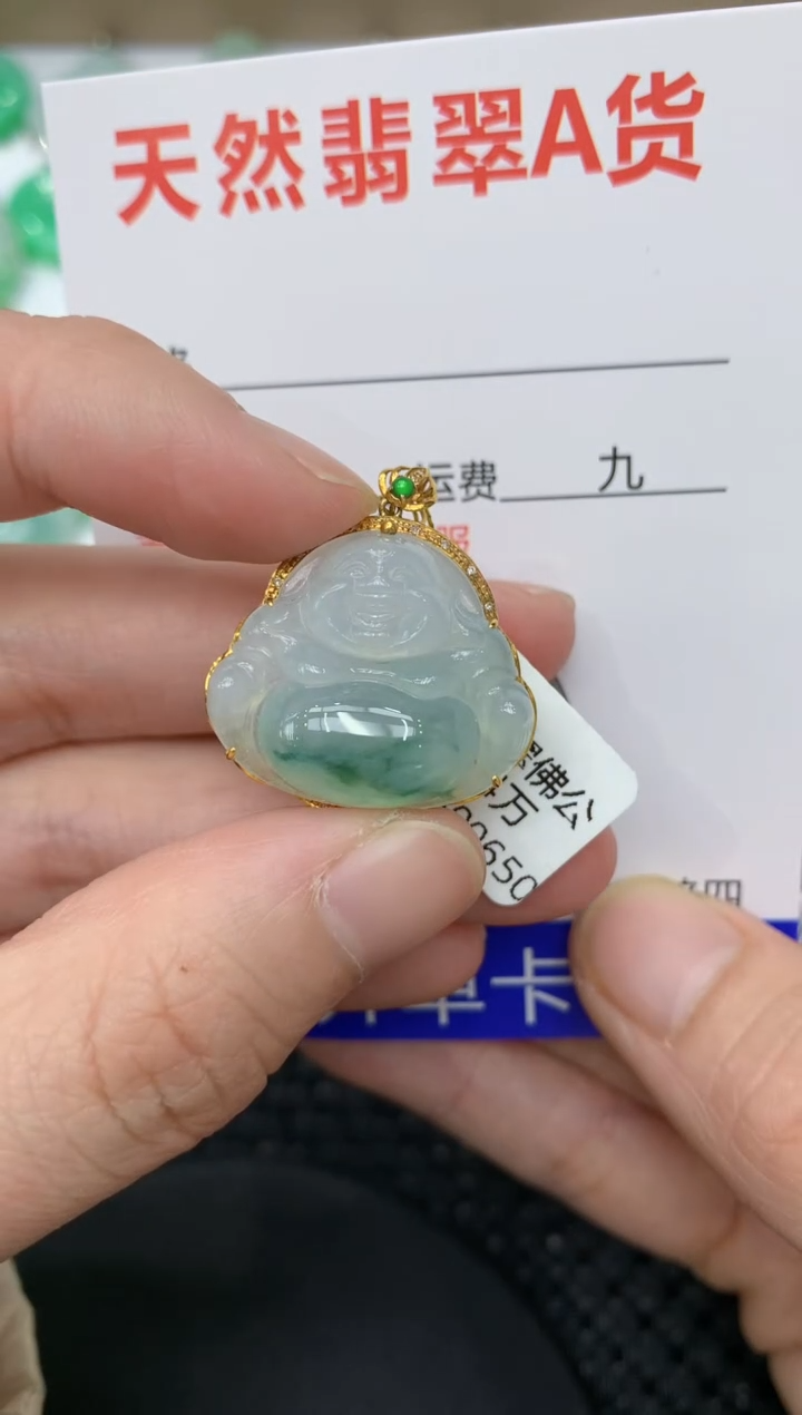 【闪购商品】翡翠颈饰18K金镶嵌11111111111