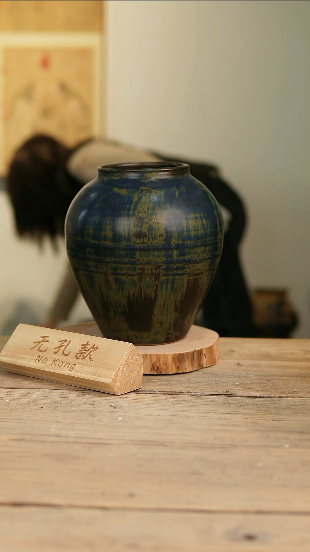 【闪购商品】摆件13-77高23口10误差2无孔