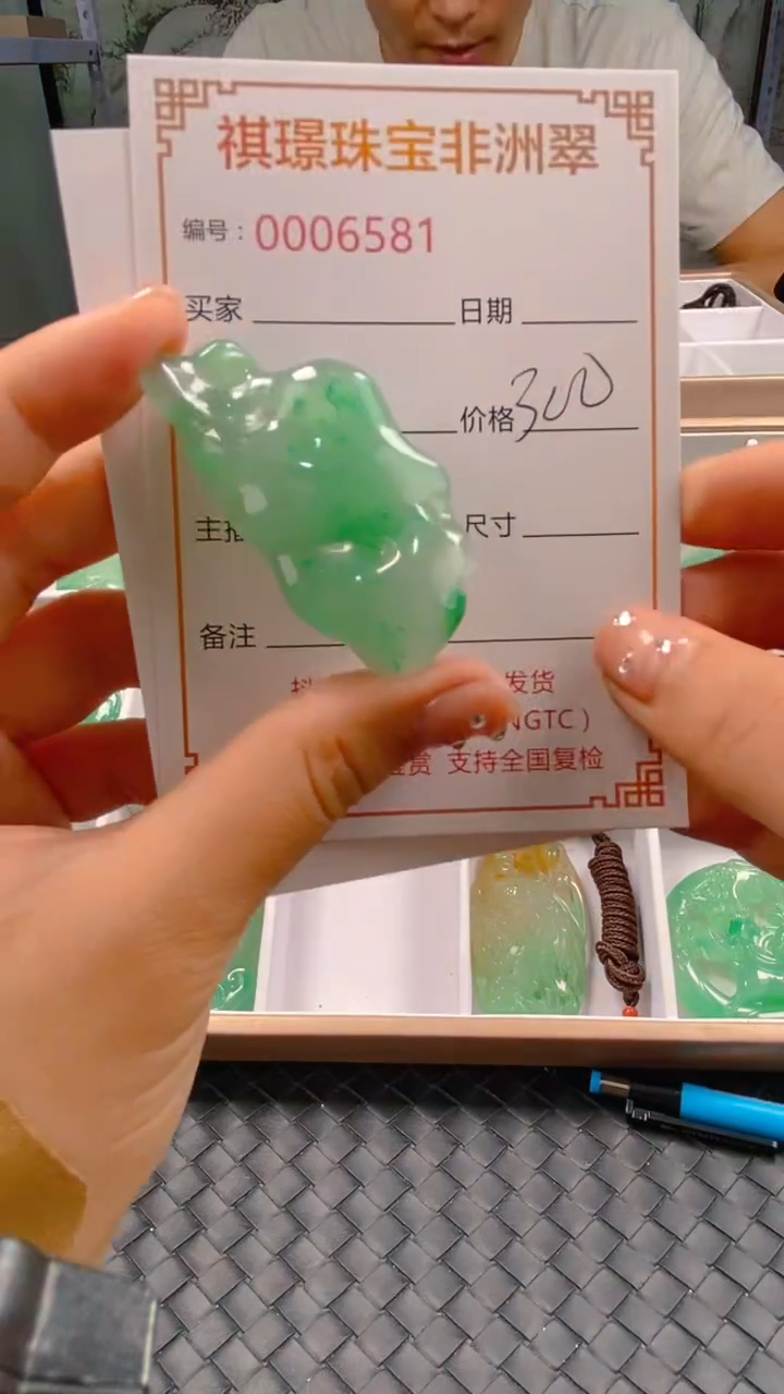 石英质玉未镶嵌颈饰6581