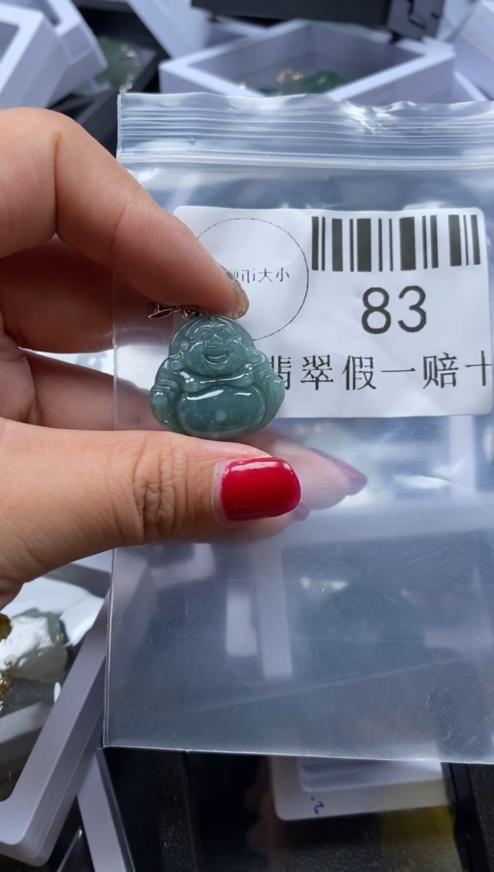 【闪购商品】翡翠吊坠(不含链)未镶嵌83