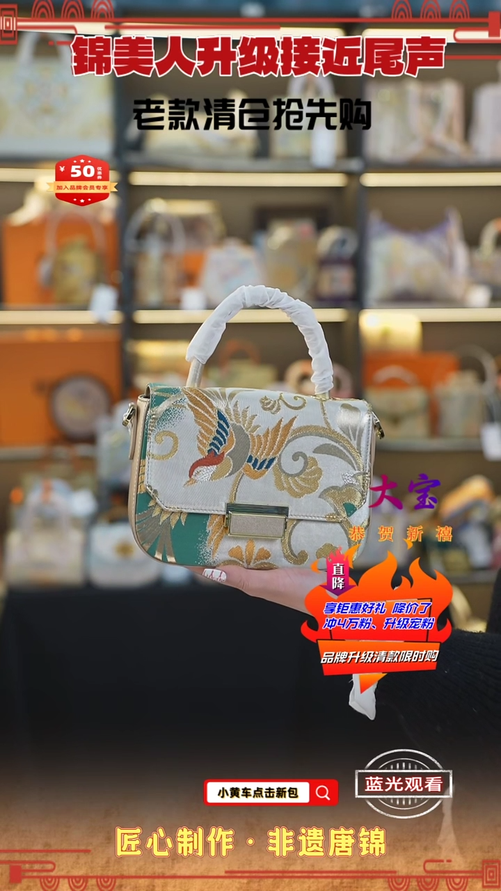 【闪购商品】织绣大宝非遗唐锦清仓特价 香槟金大豆腐32