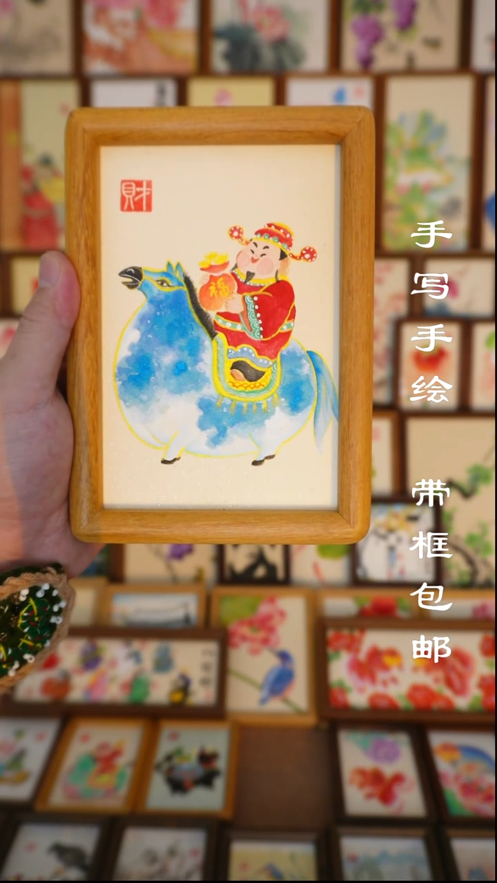 六寸实木框蓝色马上发财