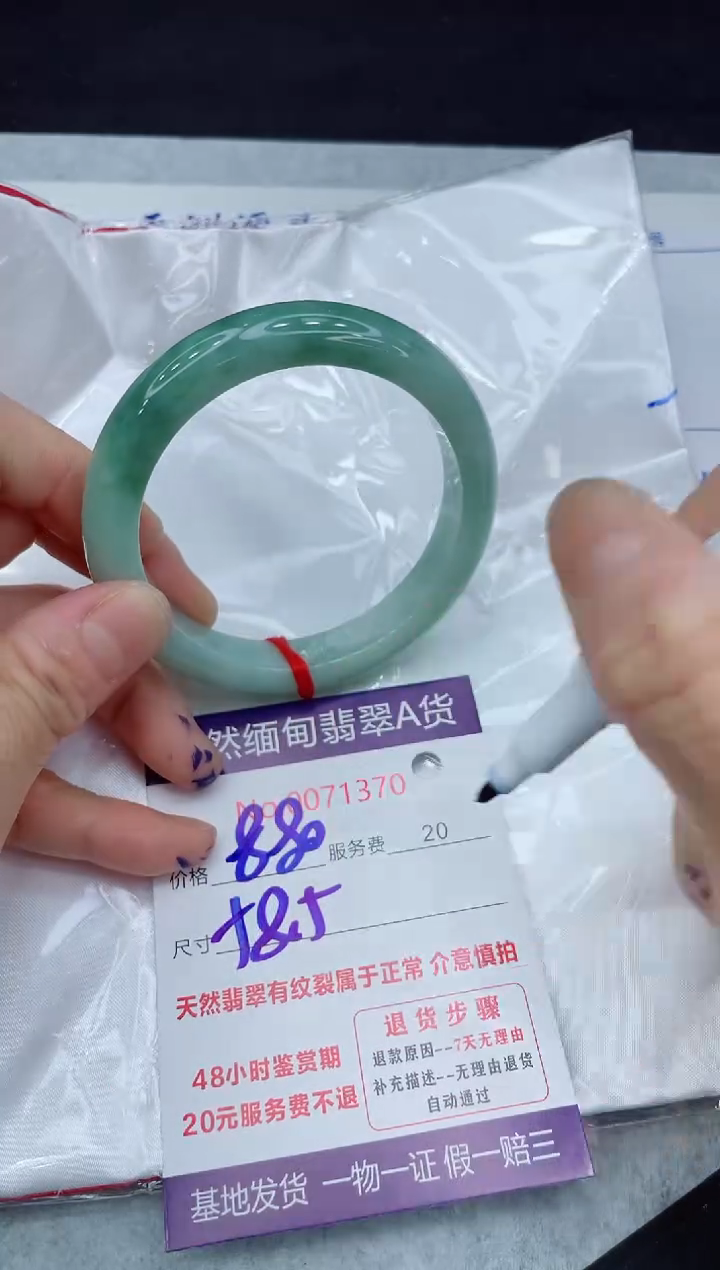【闪购商品】翡翠手镯未镶嵌11111111