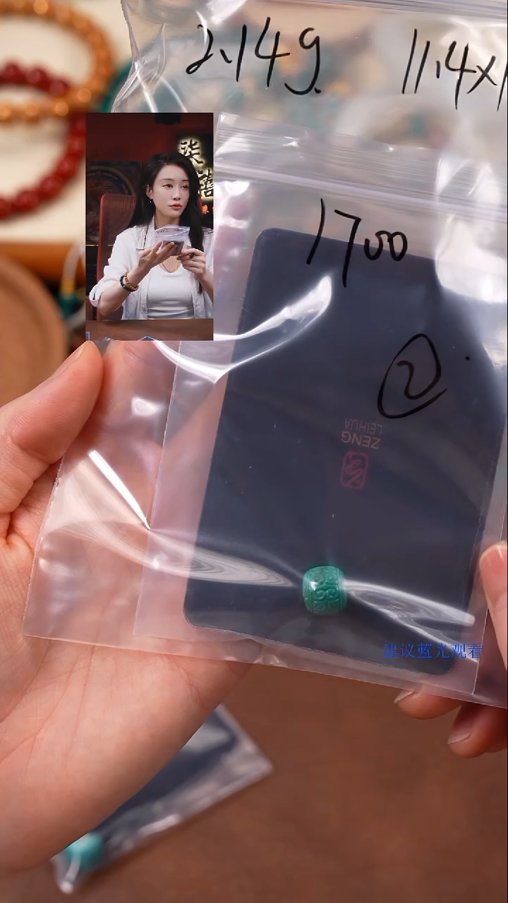 未镶嵌绿松石1R****r柒禧文玩回血好物