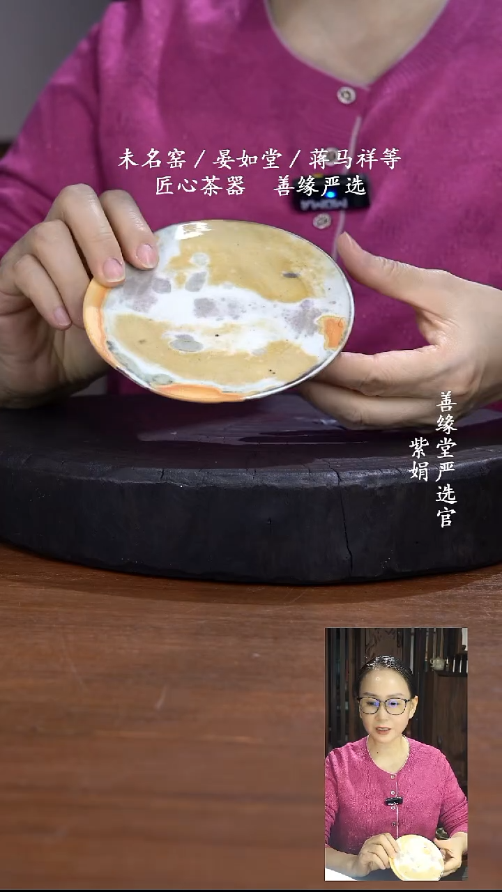 纯手工粉引盘子杯垫壶承