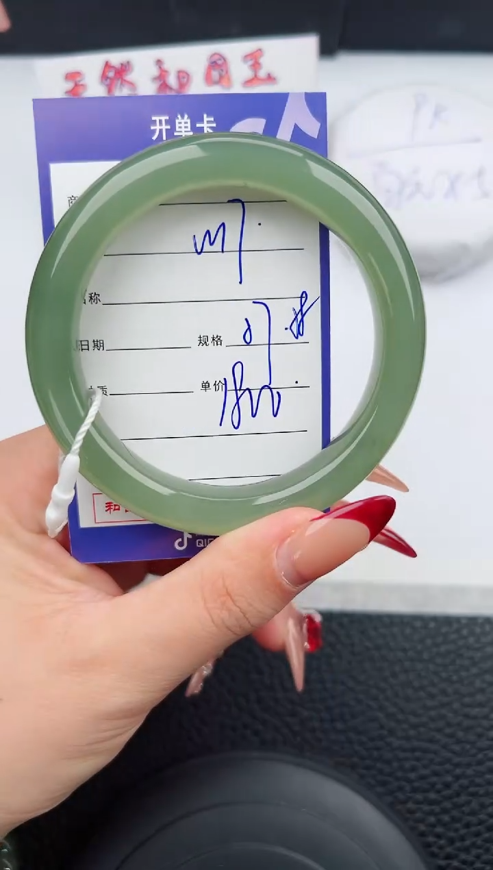 【闪购商品】和田玉手镯未镶嵌17微色差T9