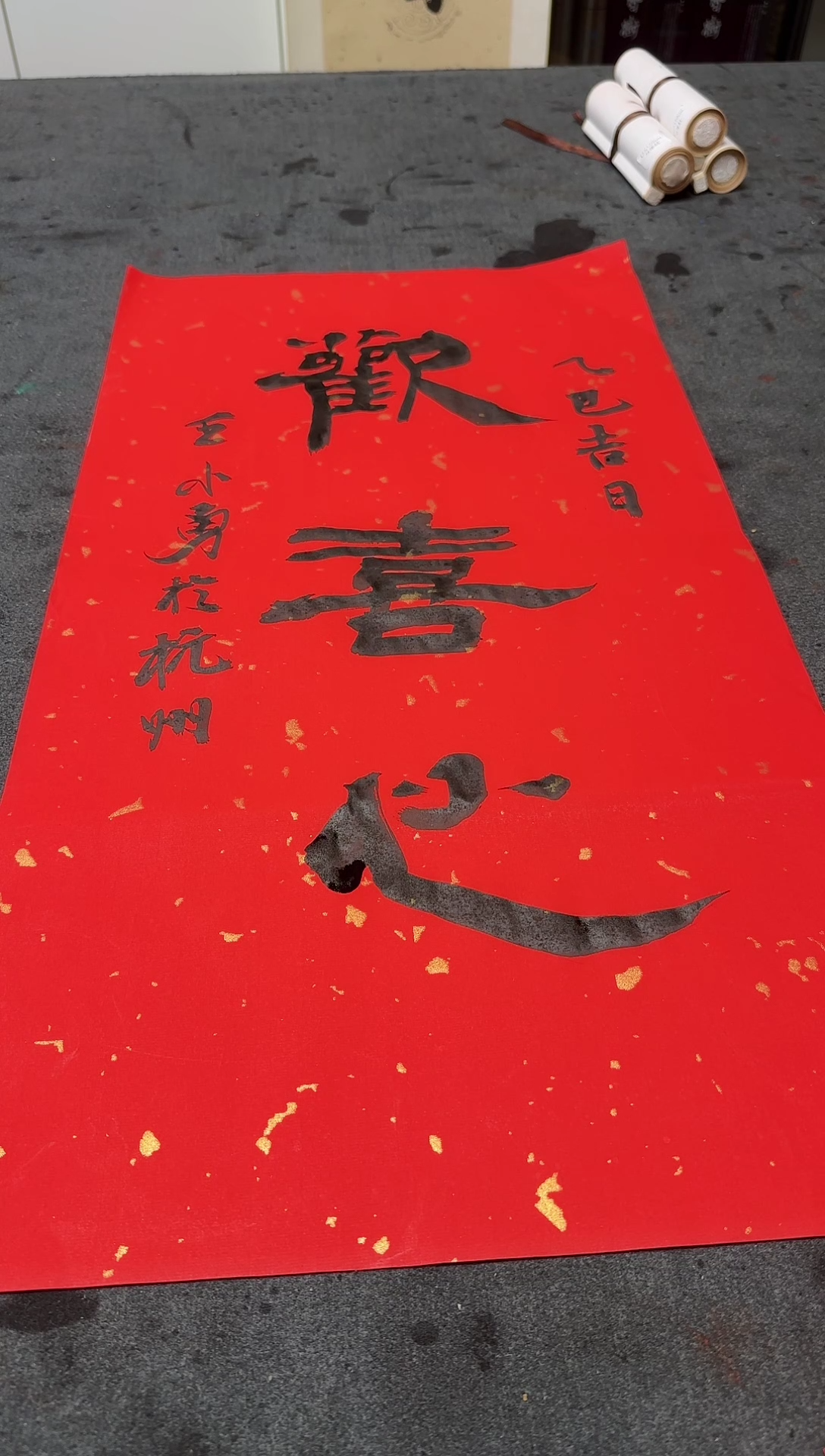 【闪购商品】书法王小勇老师书法作品111