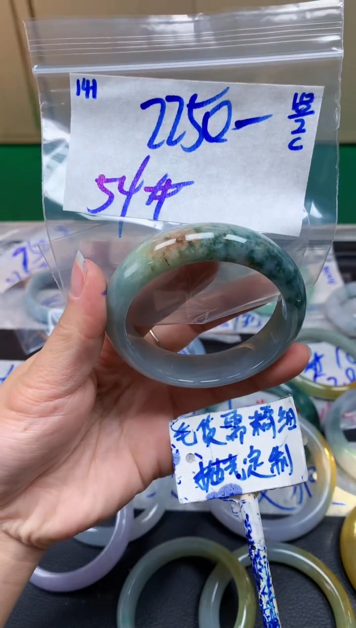 【闪购商品】定制翡翠未镶嵌141毛货需精细抛光手镯多样性拍一发一