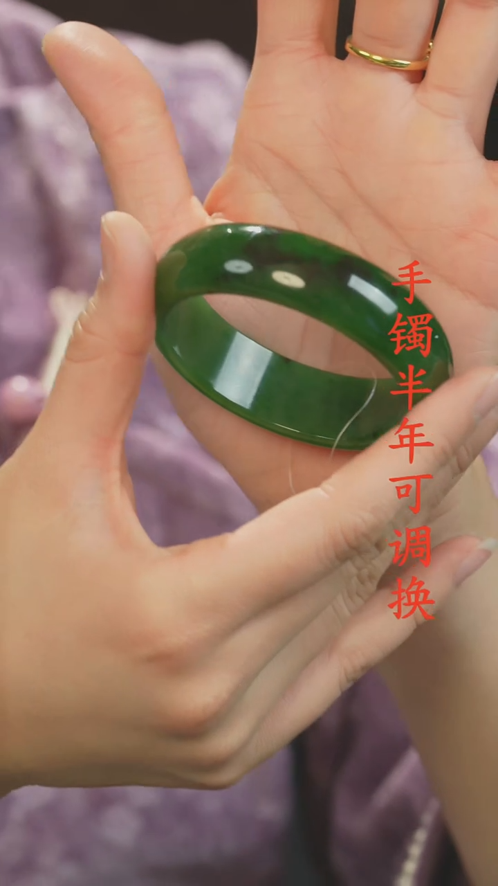未镶嵌手镯和田玉（碧玉）老料红皮轮胎58.1