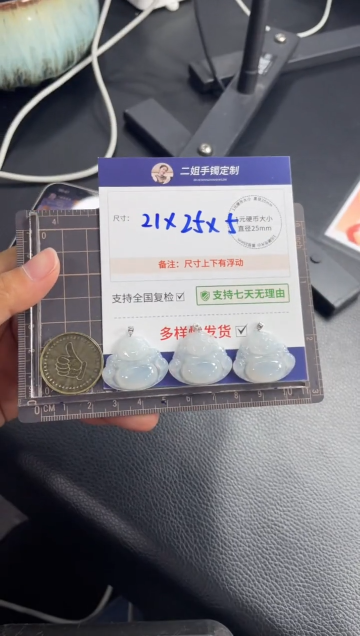 【闪购商品】翡翠挂件18K金镶嵌白佛公FL97多样性发其一CP配绳