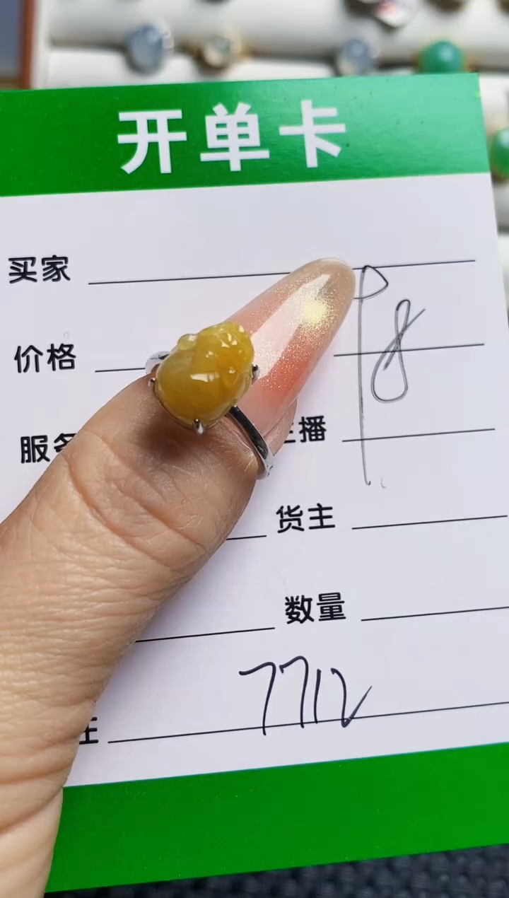 银S925镶嵌戒指翡翠7712