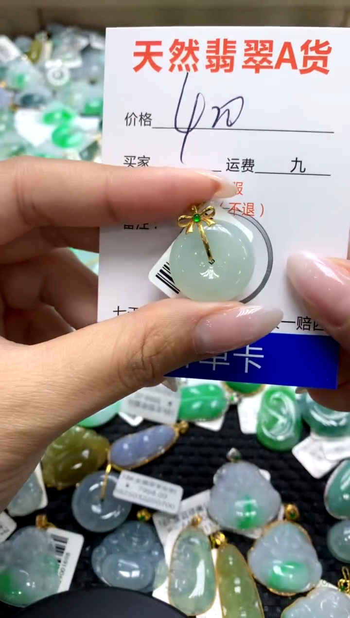 翡翠18K金镶嵌颈饰1111111111111111