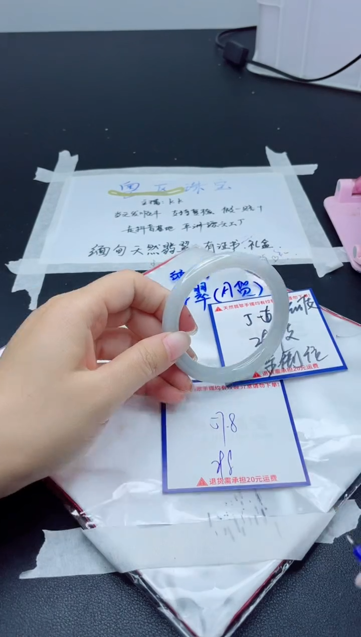 【闪购商品】翡翠手镯未镶嵌我