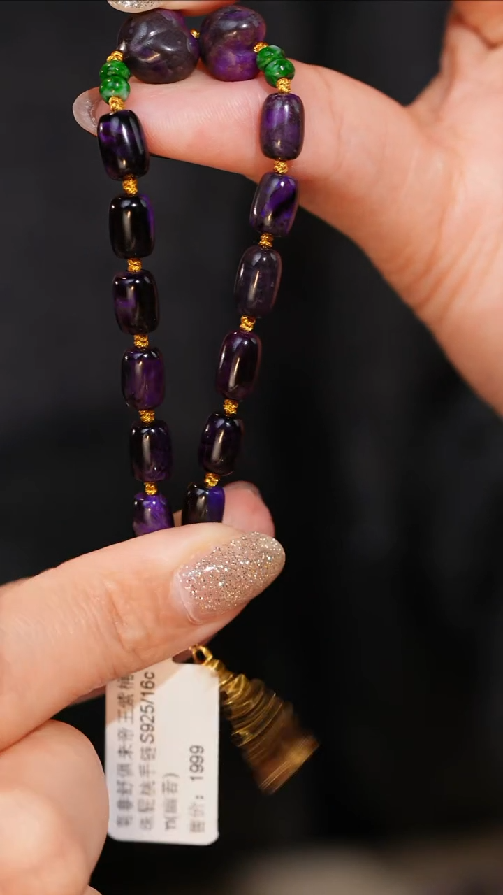 未镶嵌苏纪石（舒俱来）戒指AZB7874