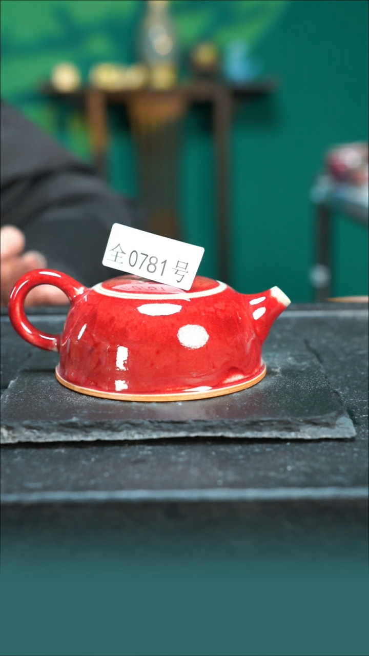 【闪购商品】原矿原产地钧瓷杯壶781